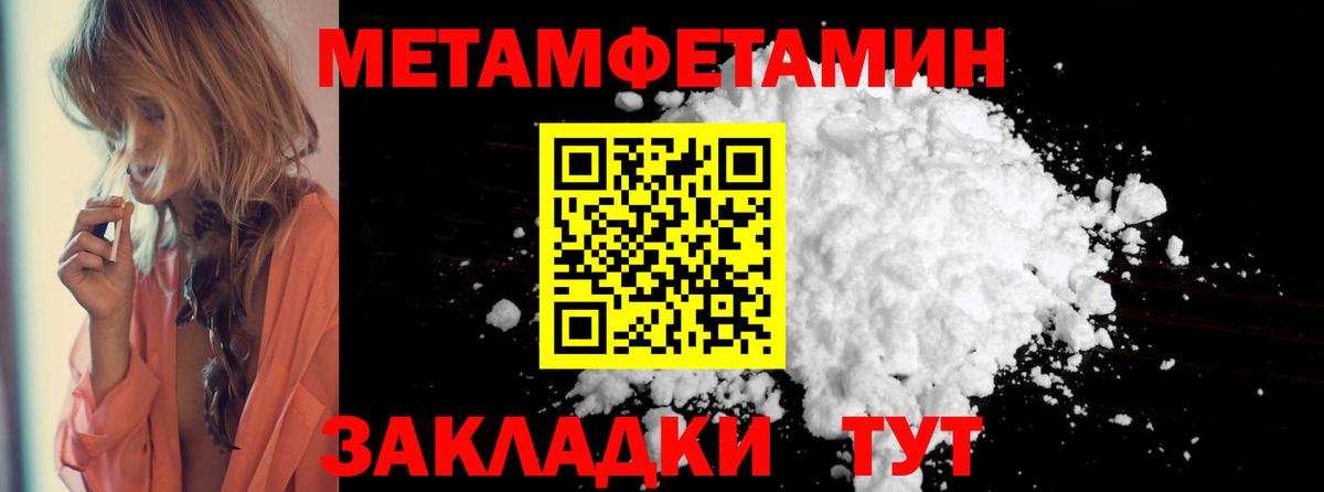 АМФ Premium Балашов