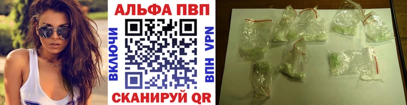 Alpha PVP СК КРИС  Балашов 