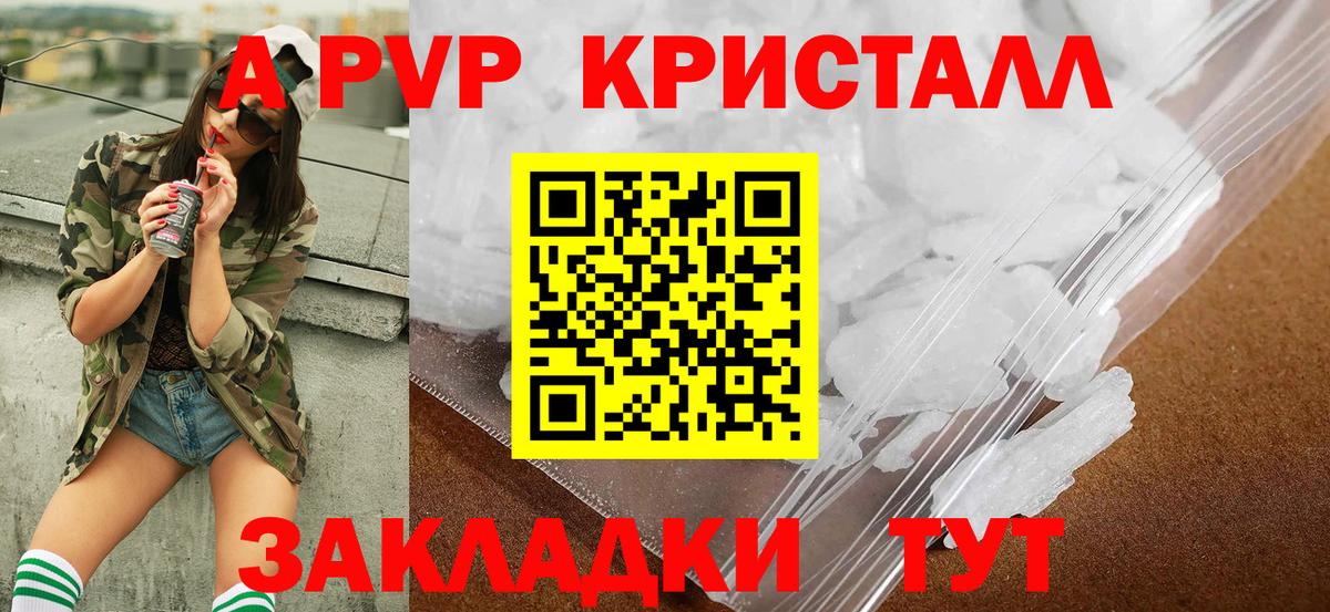 А ПВП СК КРИС Балашов