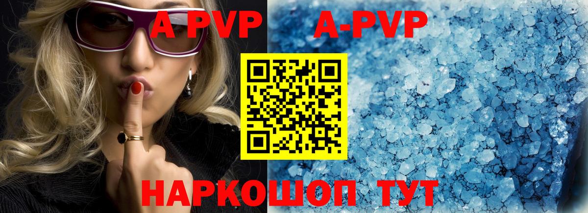 Конопля Балашов