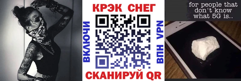 мега онион Балашов Cocaine FishScale сколько стоит