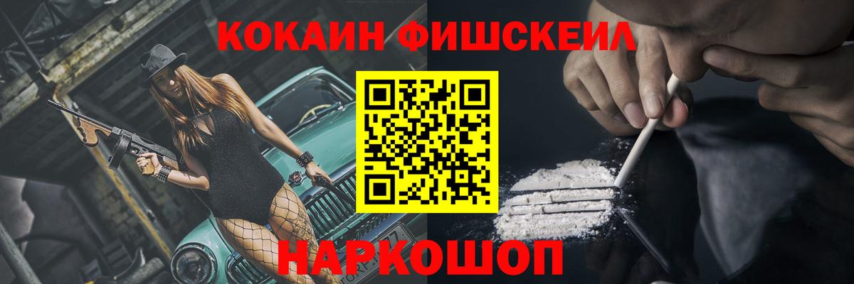 Cocaine Columbia  Кокаин  Балашов  Cocaine 98%  Вход с VPN 
