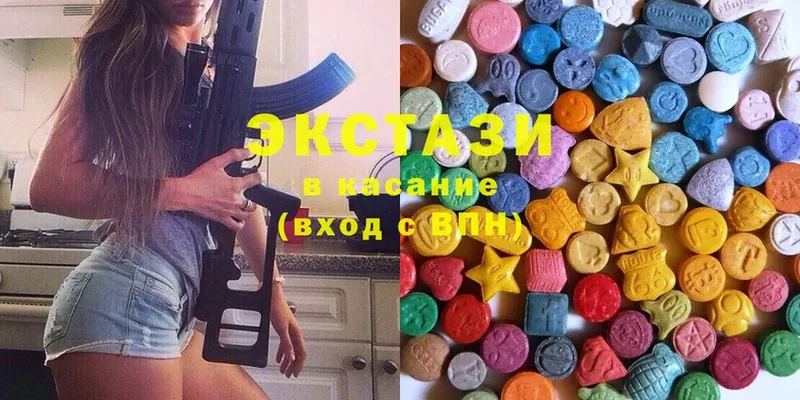 Ecstasy круглые  Балашов 