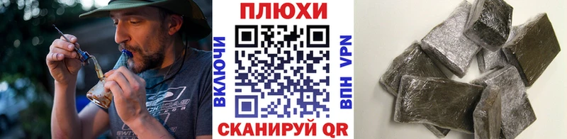 где найти наркотики  Балашов  ГАШИШ Ice-O-Lator 