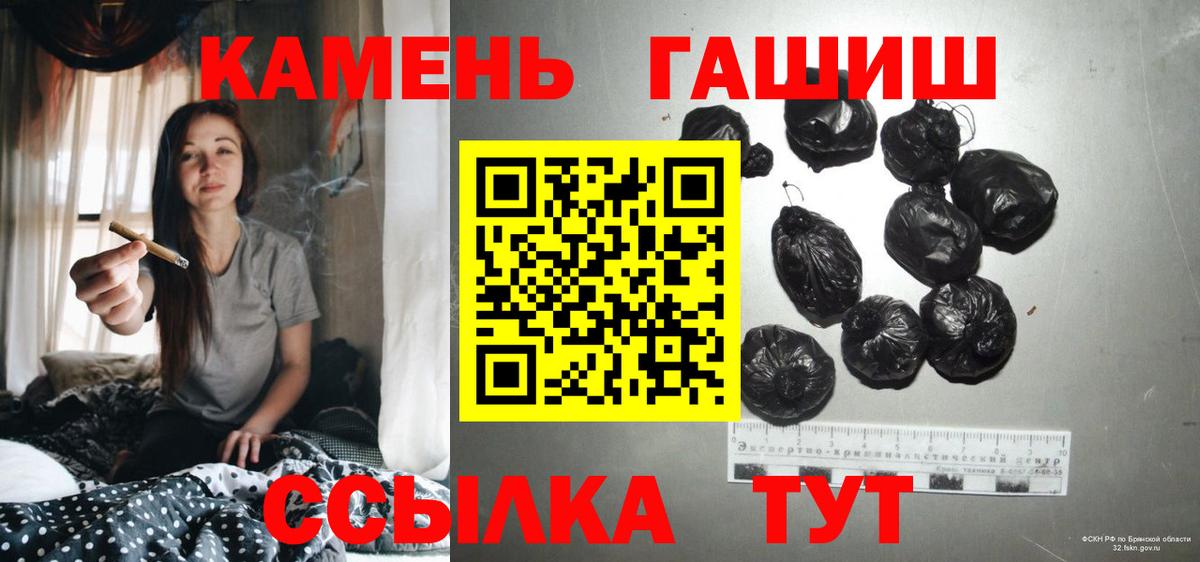 Балашов  Гашиш гарик  Гашиш хэш  ГАШИШ  Вход с VPN 