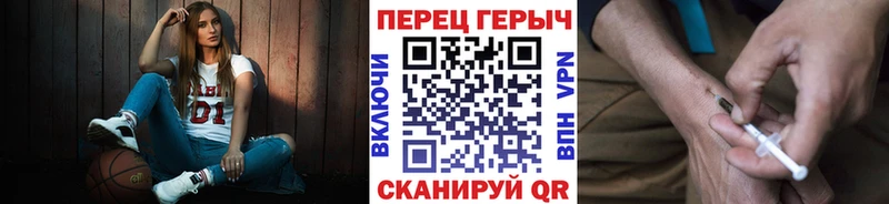 Героин VHQ  Балашов 