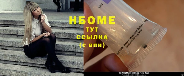 mdma Покачи