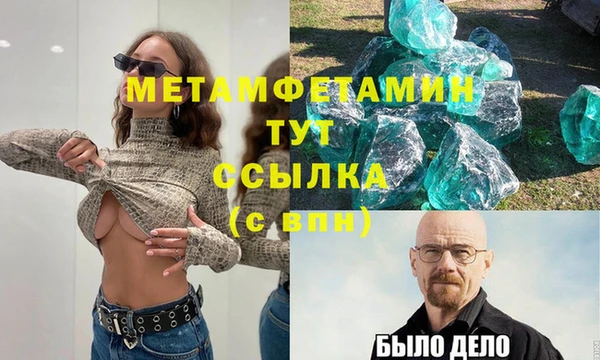 прущая мука Дмитровск