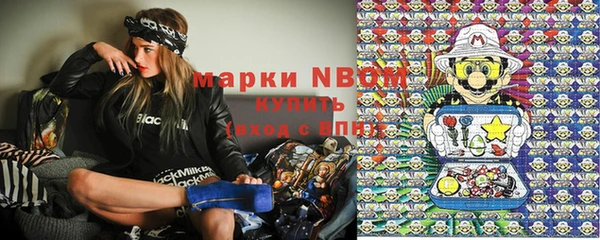 скорость Покровск