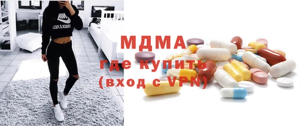 mdma Покачи