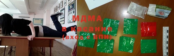 mdma Покачи