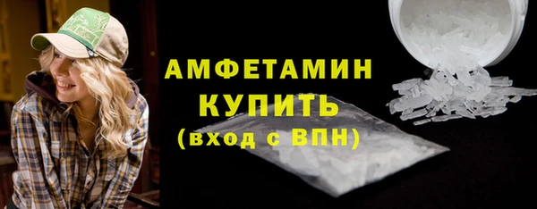 скорость Покровск