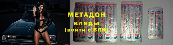 скорость Покровск