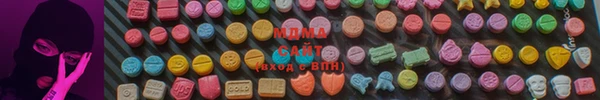 mdma Покачи