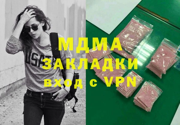 скорость Покровск