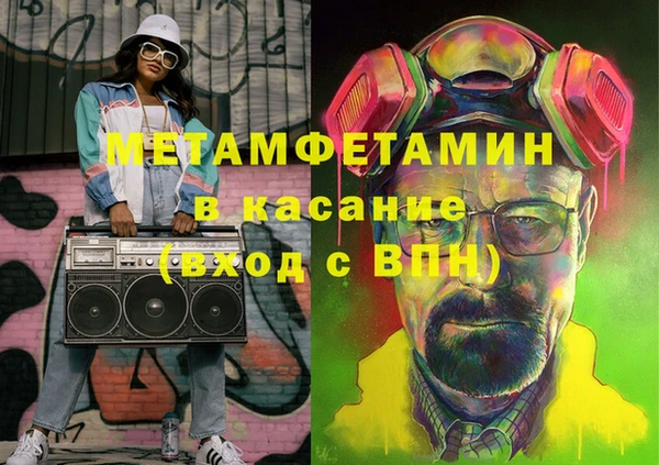 mdma Покачи