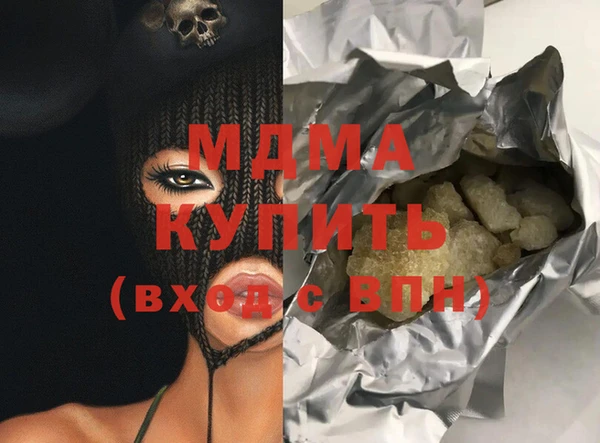MDMA Premium VHQ Покров
