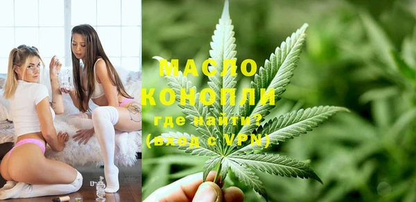 ГАЛЛЮЦИНОГЕННЫЕ ГРИБЫ Пролетарск