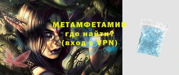 mdma Покачи