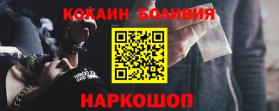 молекула духа Аргун