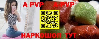 таблы Апрелевка