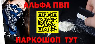 молекула духа Аргун