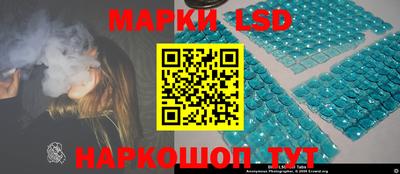 молекула духа Аргун