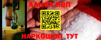 таблы Апрелевка