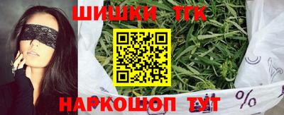 молекула духа Аргун