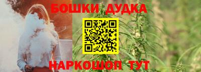 молекула духа Аргун