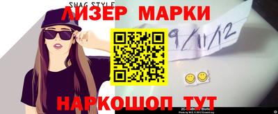 таблы Апрелевка