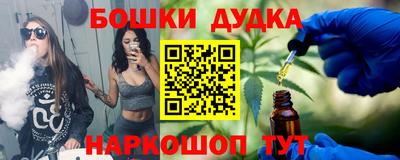 молекула духа Аргун