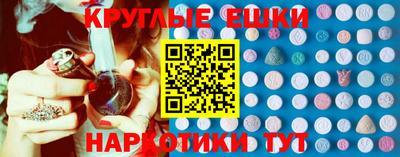 таблы Апрелевка