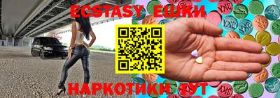 молекула духа Аргун
