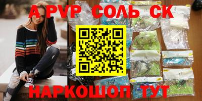 таблы Апрелевка