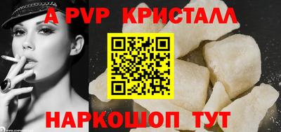 молекула духа Аргун