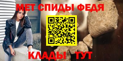 молекула духа Аргун