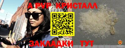 молекула духа Аргун