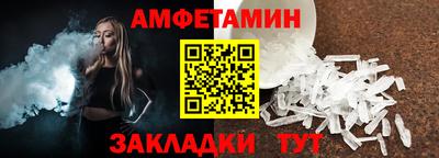 таблы Апрелевка