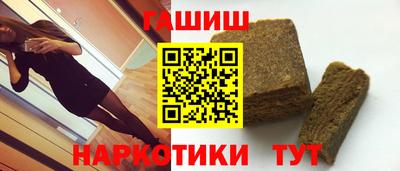молекула духа Аргун