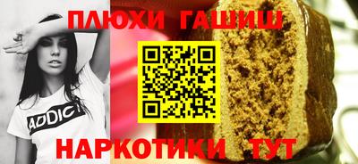 таблы Апрелевка