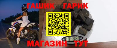молекула духа Аргун