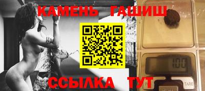 таблы Апрелевка