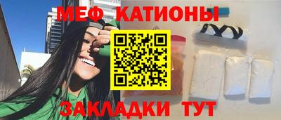 молекула духа Аргун