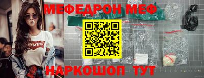 молекула духа Аргун