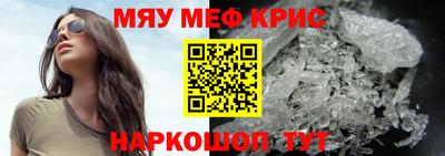 молекула духа Аргун