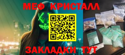 таблы Апрелевка