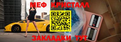 таблы Апрелевка