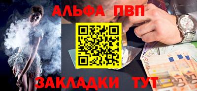 молекула духа Аргун