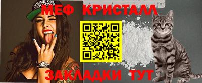 таблы Апрелевка